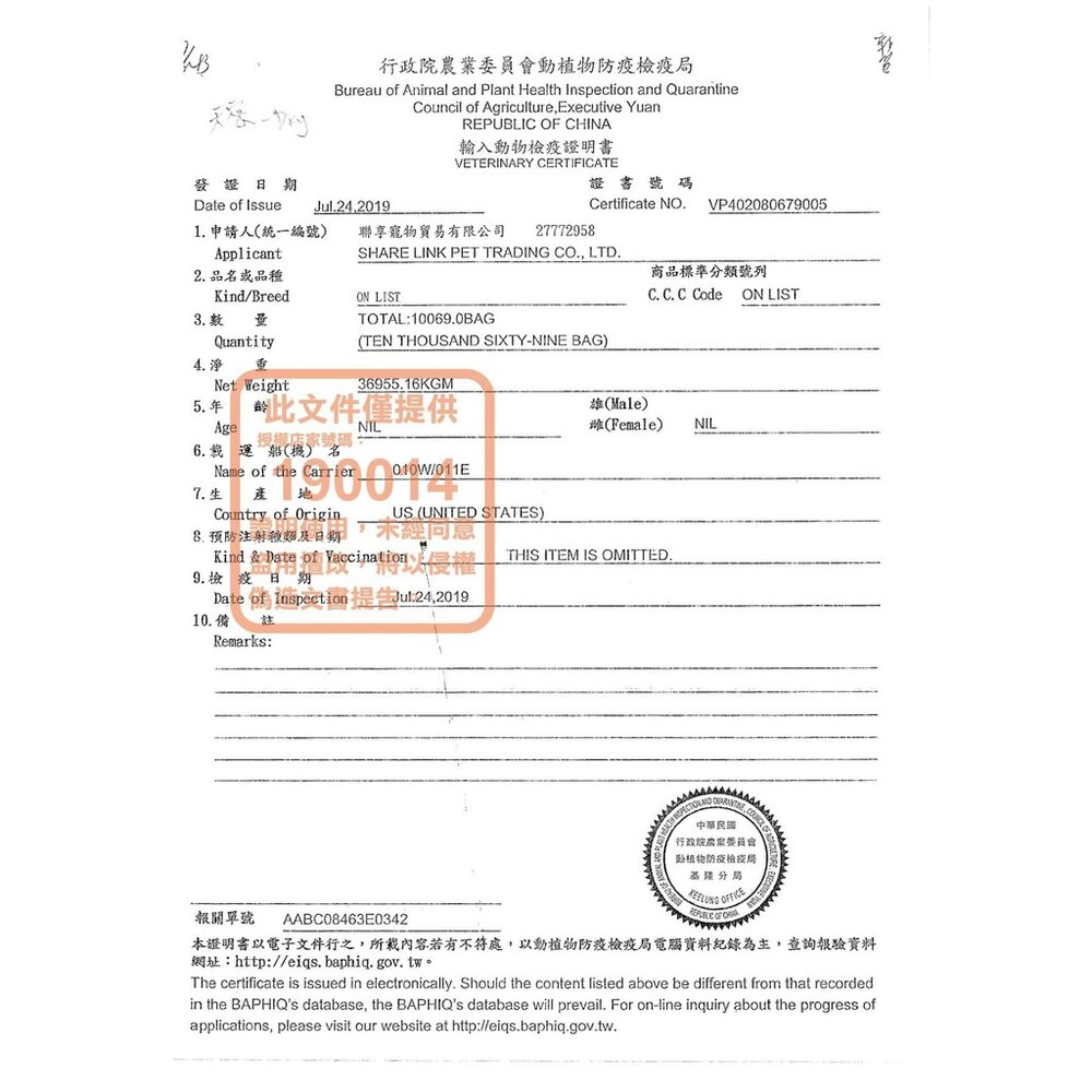 美國 Nurture PRO 天然密碼 貓糧 300g 幼成貓 室內幼貓 成貓 阿拉斯加鮭魚 低敏雞肉『WANG』-圖片-2