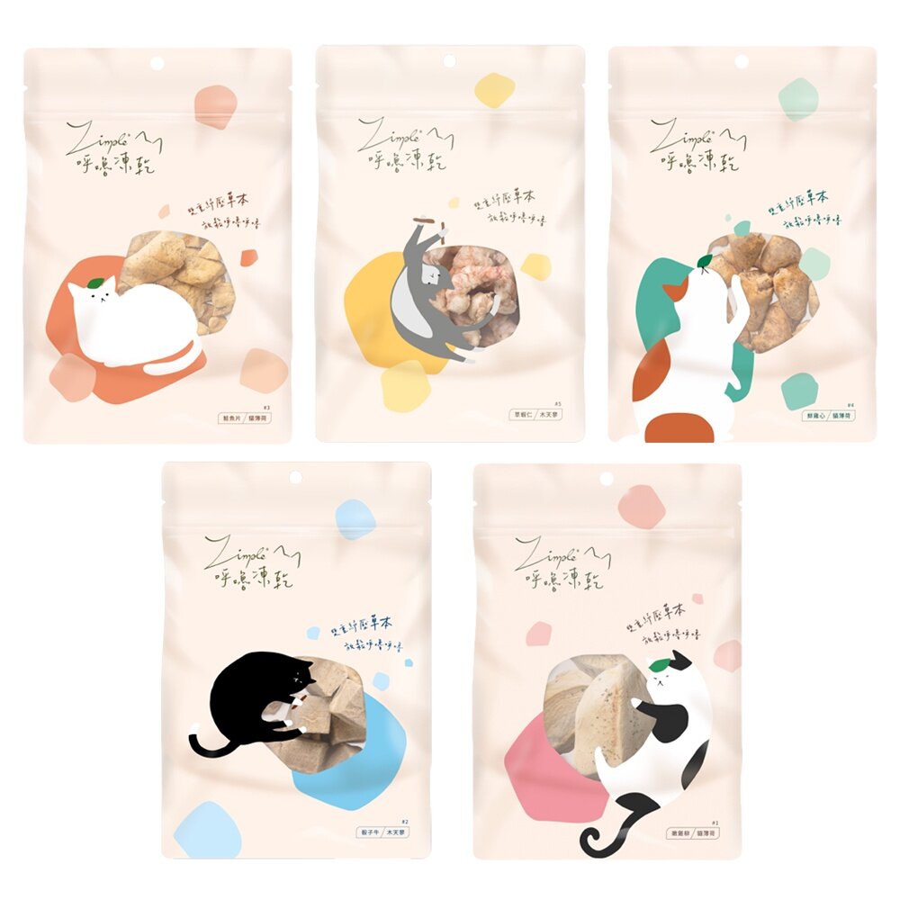 Zimple 呼嚕凍乾系列 20g-45g 雞肉 牛肉 鮭魚 雞心 蝦仁 寵物零食 貓零食『WANG』-圖片-1