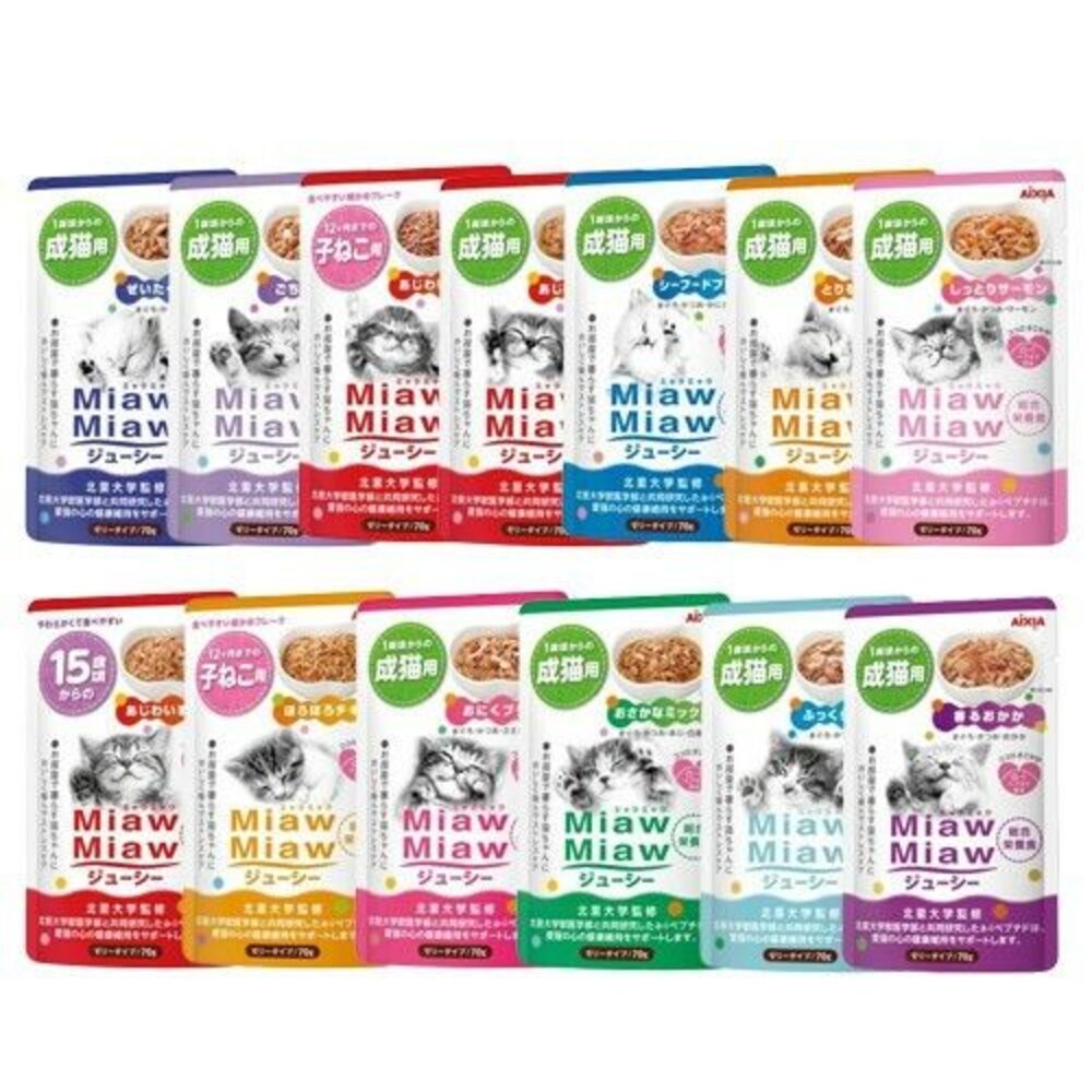 AIXIA 愛喜雅 妙喵主食軟包70g【單包】主食餐包 貓軟包 貓餐包『WANG』-圖片-1