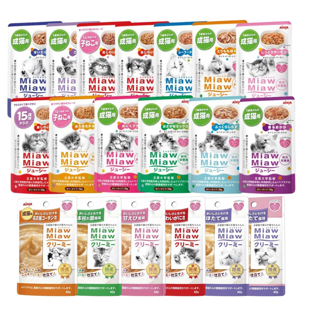 AIXIA 愛喜雅 妙喵軟包【單包】妙喵主食軟包 妙喵幕斯軟包 主食餐包 幕斯餐包 貓軟包 貓餐包『WANG』-圖片-1