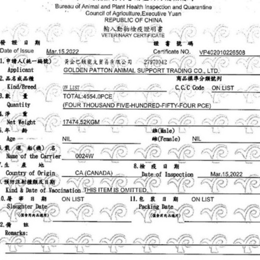 加拿大 BOREAL 無榖全貓配方 5磅-12磅 無榖 貓飼料 貓乾糧 貓糧『WANG』-圖片-2
