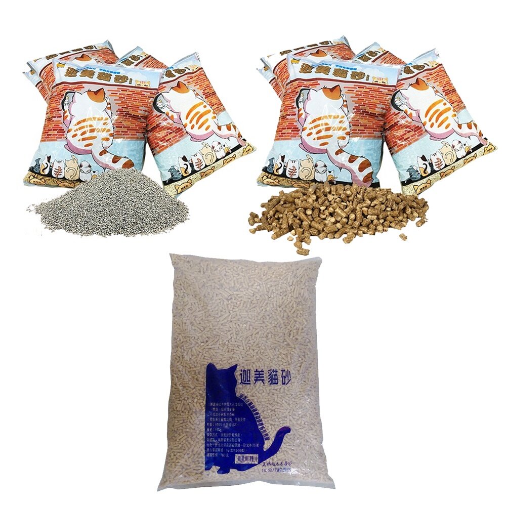 國際貓家 貓砂 迦美凝結除臭礦球砂 樟子松木木屑砂 純松木崩解型木屑砂 貓砂『WANG』-圖片-1