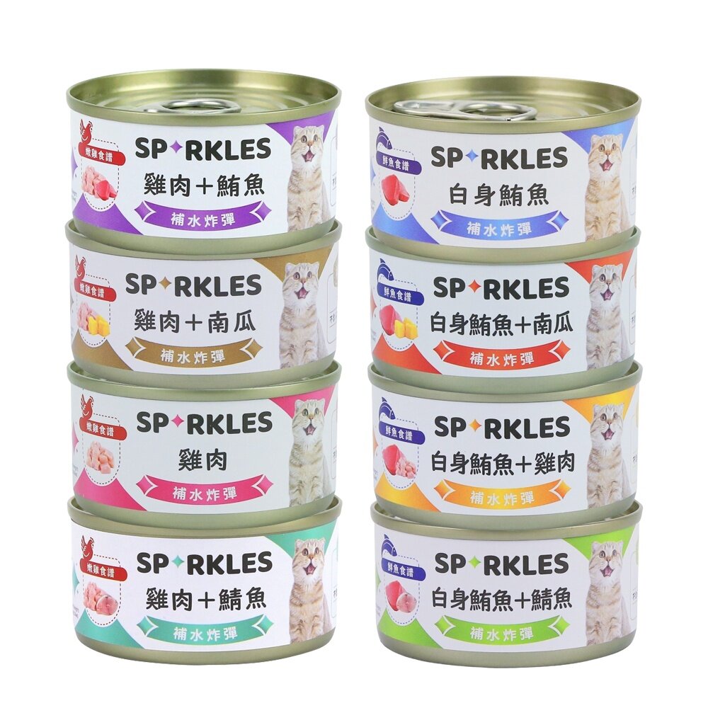 Sparkles 超級SP 補水炸彈湯罐【單罐】70g 貓咪的補水聖品 挑嘴貓最愛 貓罐頭『WANG』-圖片-1