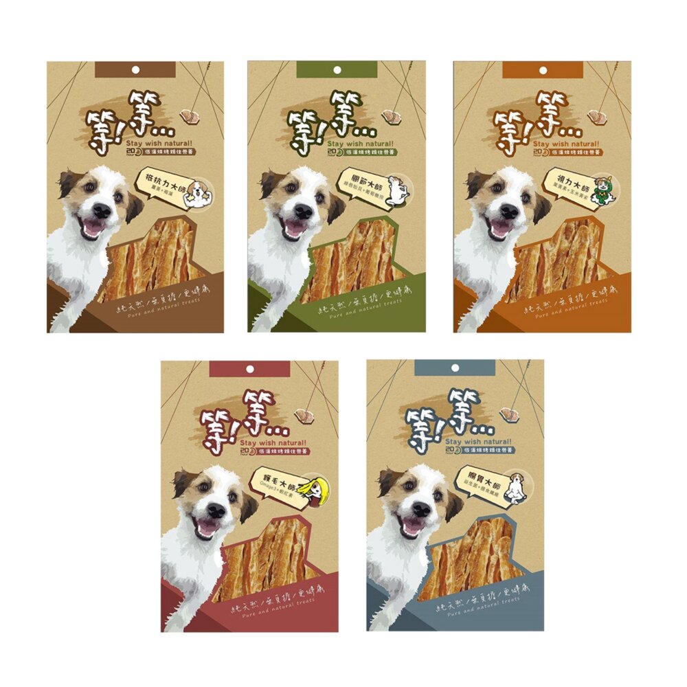 等等 手作狗零食 肉乾 純肉零食 狗零食『WANG』-圖片-1