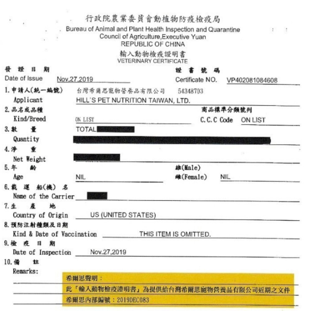 Hill's 希爾思 敏感胃腸與皮膚 成犬 607592|1.81kg 雞肉 狗乾糧 狗主食 狗飼料『WANG』-圖片-3