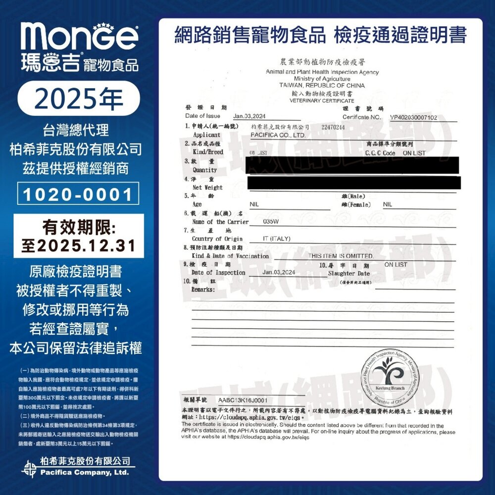 MONGE 瑪恩吉 MONO 無榖主食肉醬餐包【單包】喵吃鮪魚鮮食貓餐包 主食餐包 貓餐包『WANG』-圖片-3