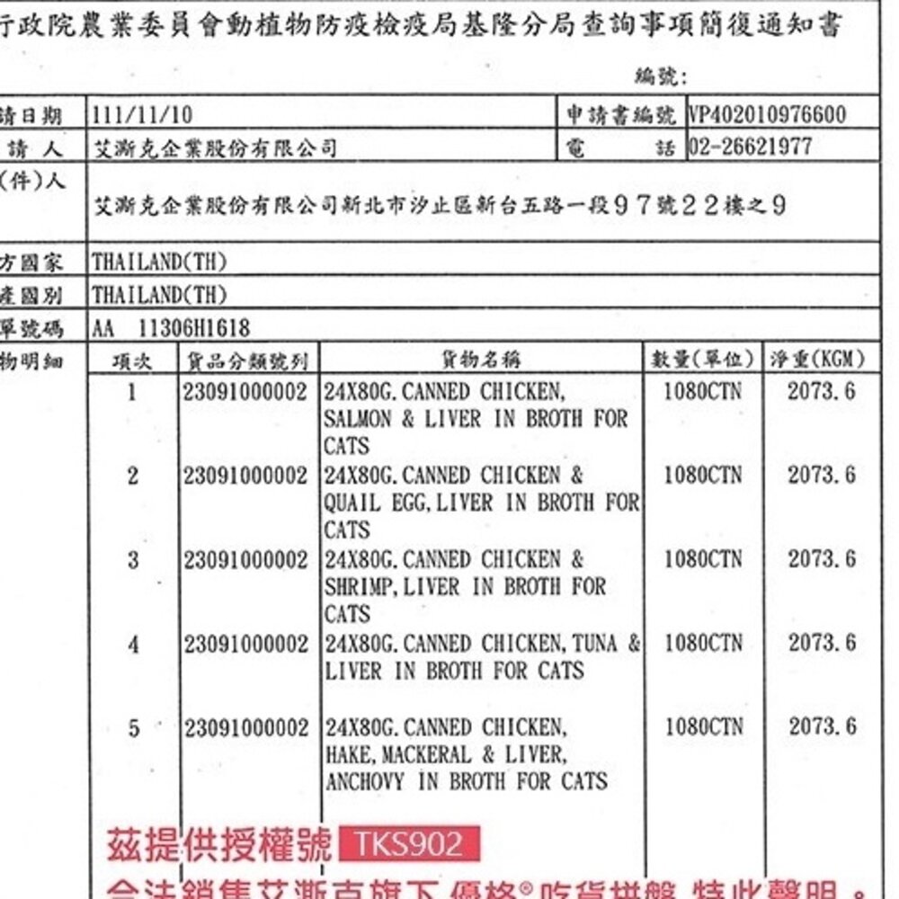 TOMA-PRO優格 吃貨拼盤狗餐盒100g【單罐】 全齡犬 無穀狗罐 主食餐盒 狗罐頭『WANG』-圖片-3