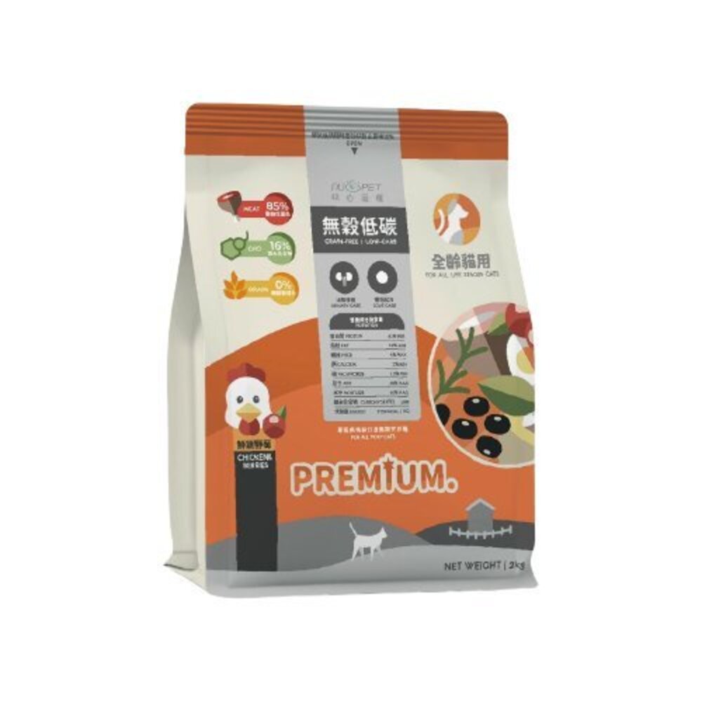 NU4PET 陪心寵糧 | 鮮雞野莓 1kg-6kg 全齡貓 無穀低碳貓糧 貓飼料『WANG』-圖片-1