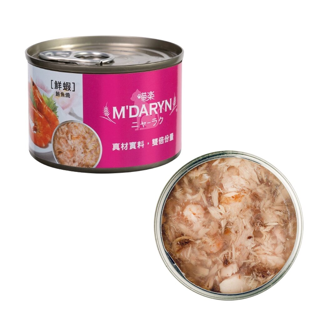 M'DARYN 喵樂 鮪魚燒系列 大罐160g【24罐組】 貓副食罐 貓罐頭『WANG』-圖片-10