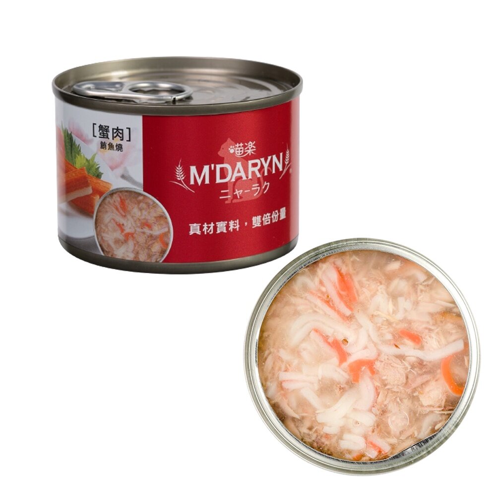 M'DARYN 喵樂 鮪魚燒系列 大罐160g【24罐組】 貓副食罐 貓罐頭『WANG』-圖片-11