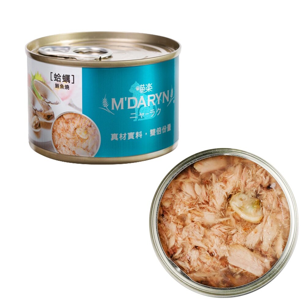 M'DARYN 喵樂 鮪魚燒系列 大罐160g【24罐組】 貓副食罐 貓罐頭『WANG』-圖片-8