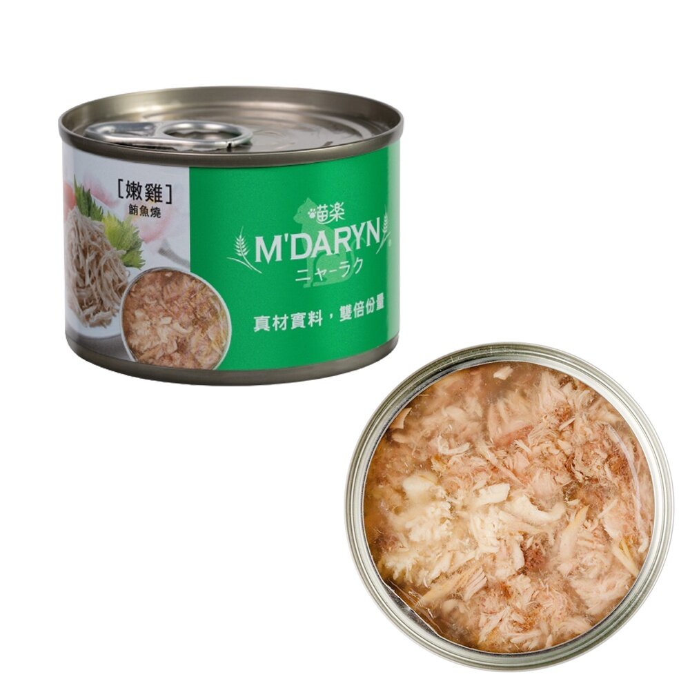 M'DARYN 喵樂 鮪魚燒系列 大罐160g【24罐組】 貓副食罐 貓罐頭『WANG』-圖片-9