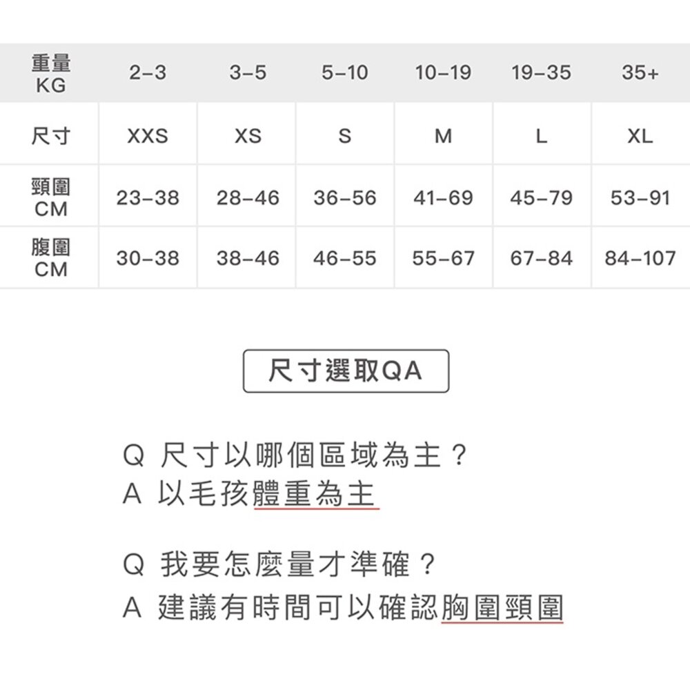 EZYDOG 快套式胸背帶 XS-XL號 適合好動不喜歡穿胸背帶的狗狗 狗胸背帶 犬用『WANG』-圖片-10