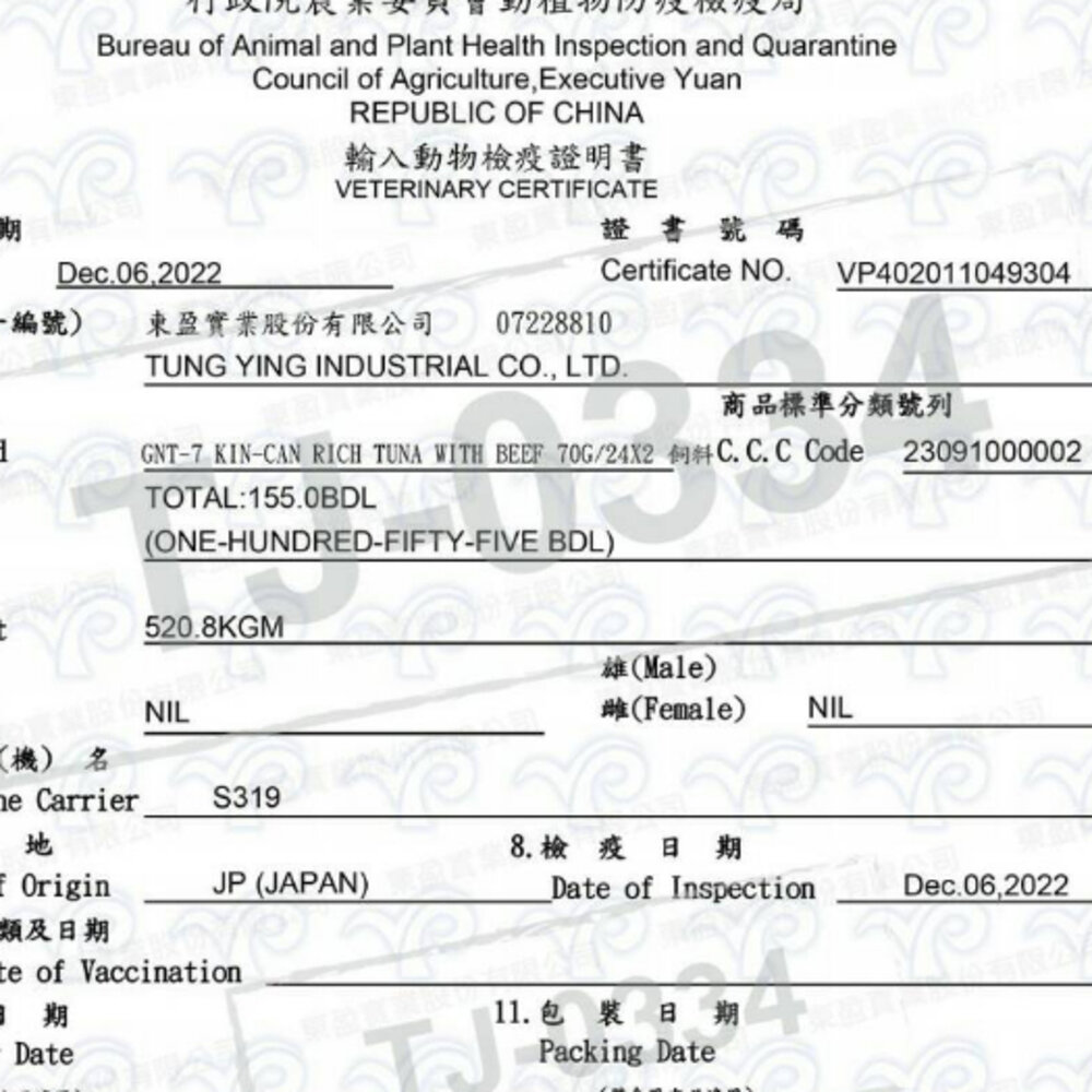 日本 AIXIA 愛喜雅 金罐 貓罐頭【單罐】70g 金罐高湯 金缶 高湯罐 貓罐頭『WANG』-圖片-2
