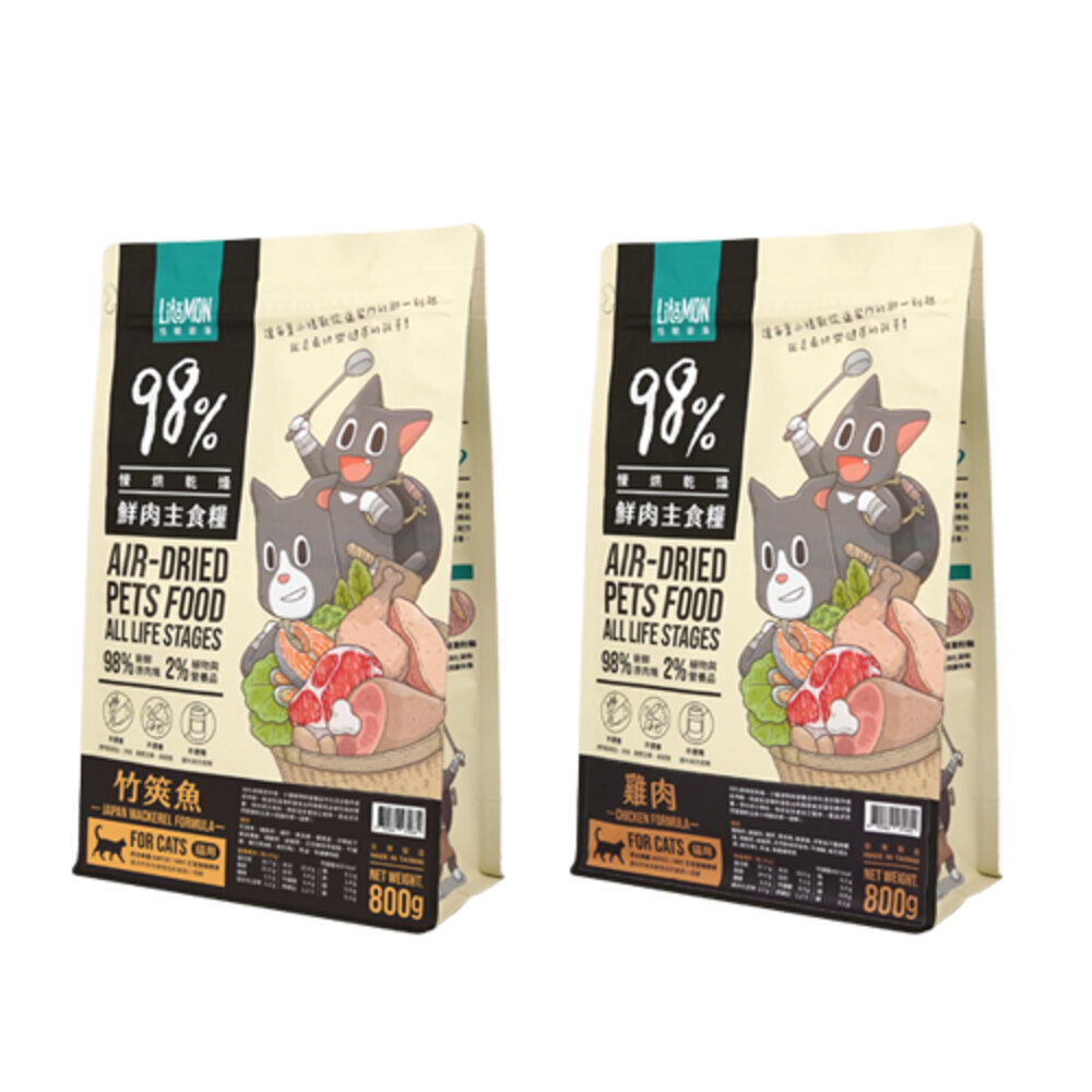 LitoMon 怪獸部落 98%鮮肉主食貓糧 800g【免運】雞肉/竹筴魚 貓飼料『WANG』-圖片-1