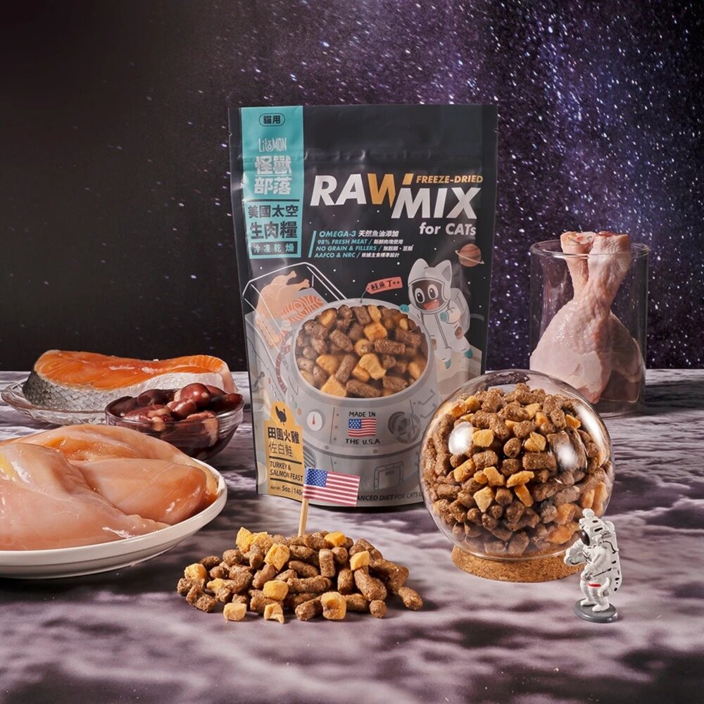 LitoMo 怪獸部落 貓用美國太空凍乾生肉糧 140g 生肉糧 凍乾主食 主食貓糧 貓乾糧 貓主食 貓飼料『WANG』-圖片-4