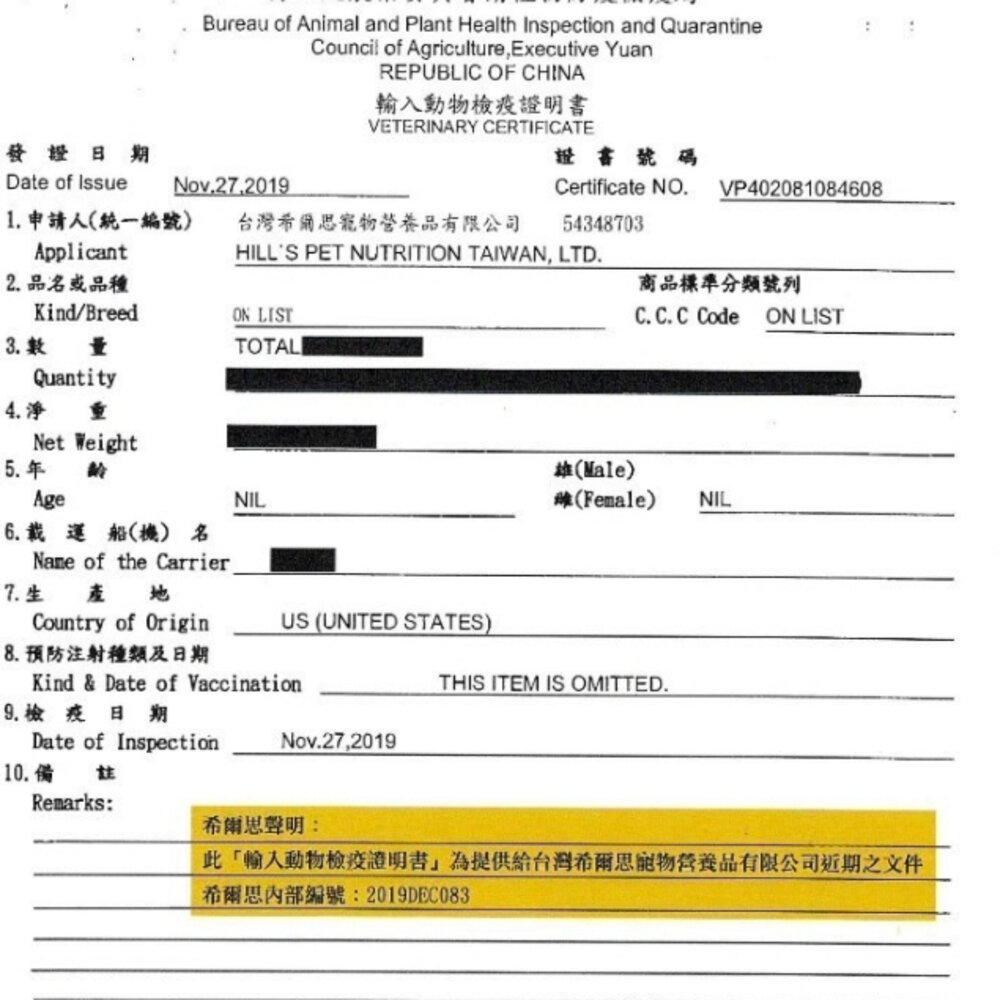 Hill's 希爾思 高齡犬 小顆粒 10334HG|607593|604465 雞肉大麥與糙米 狗飼料『WANG』-圖片-3