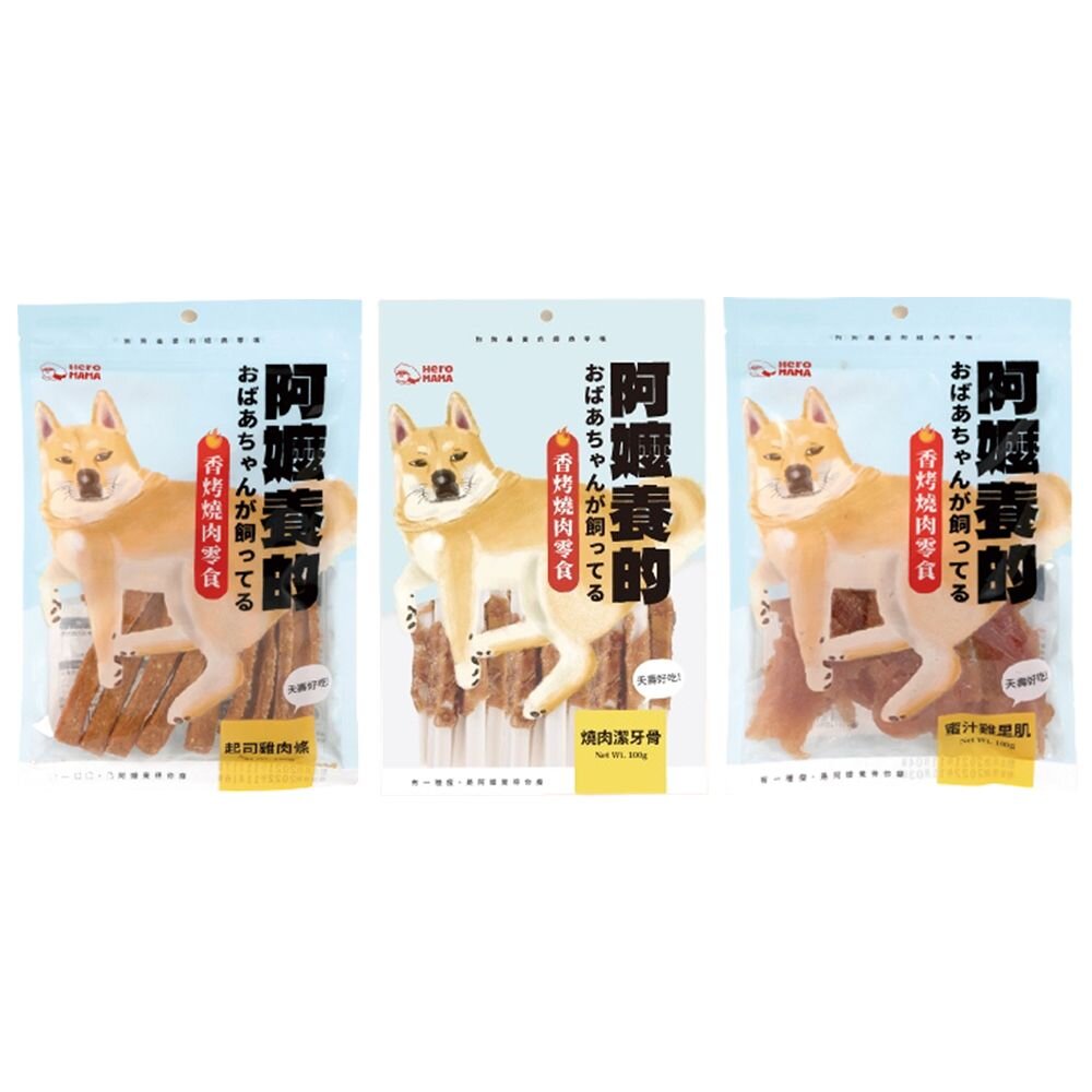 HeroMama 阿嬤養的 機能手切肉乾 香烤燒肉零食 優質鮮肉 薄切小尺寸 貓零食 狗零食『WANG』-圖片-7