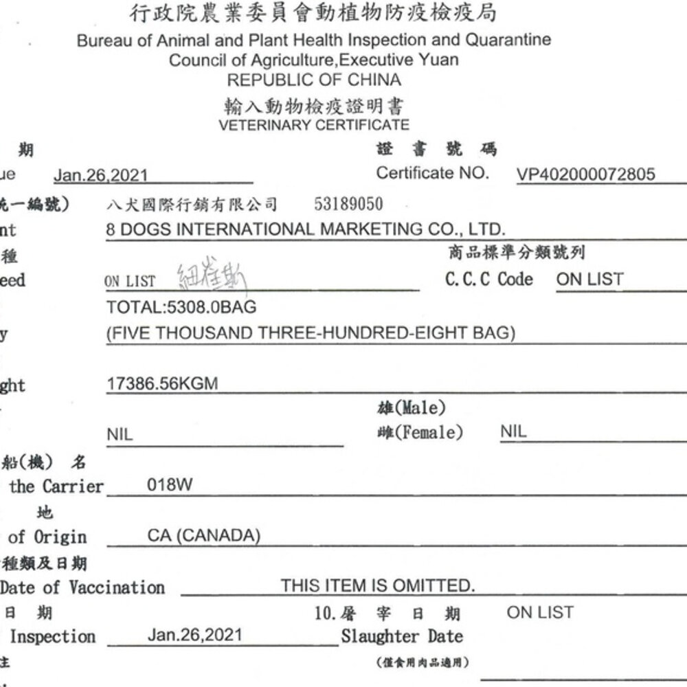 Nutrience 紐崔斯 無穀養生貓糧1.13Kg-5kg 成貓-火雞肉+雞肉+鯡魚 無穀 貓飼料『WANG』-圖片-2