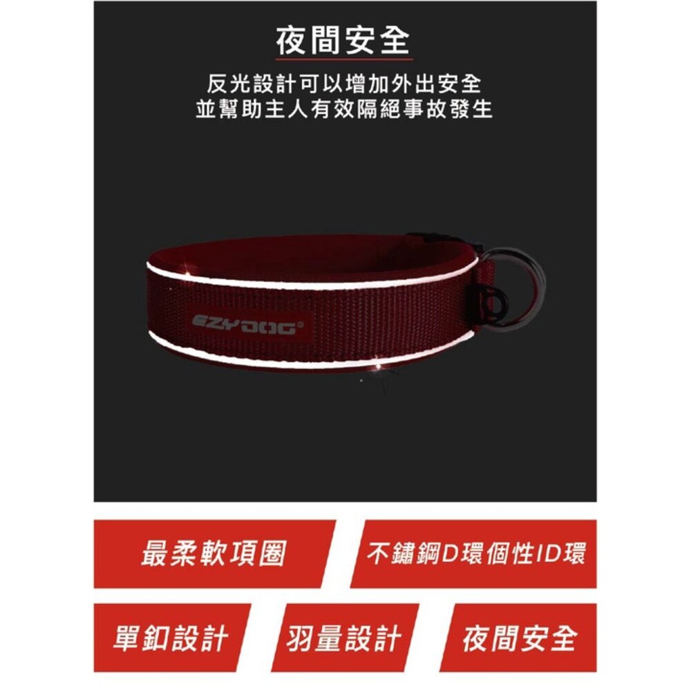 EZYDOG 原創尼歐項圈 XS-XL號 戲水穿戴 好清洗 犬用 項圈 頸圈 狗項圈 外出用品『WANG』-圖片-6