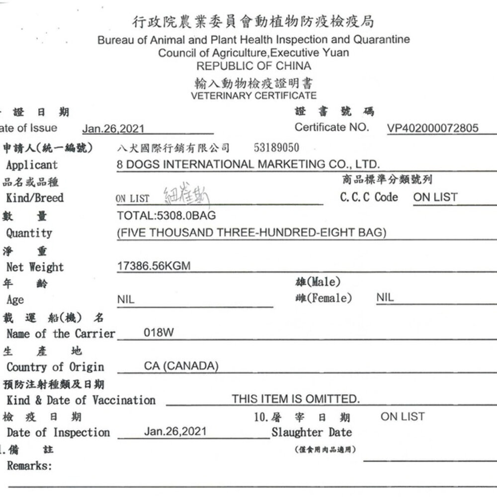 Nutrience 紐崔斯 田園貓糧 2.5Kg【免運】幼貓 成貓 室內化毛貓 田園貓 貓飼料『WANG』-圖片-3