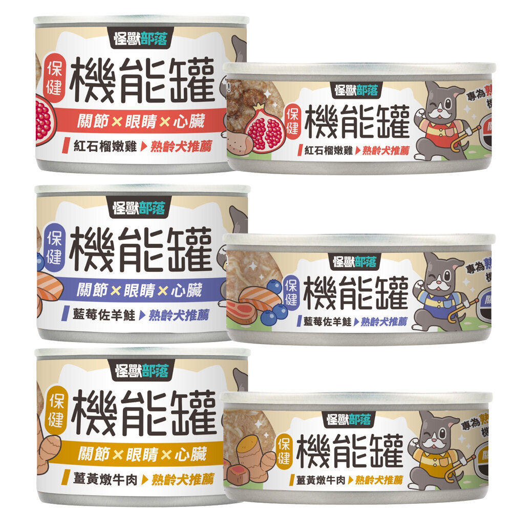 19791950636-LitoMon 怪獸部落 犬用｜保健機能主食罐【多罐組】 82G/165G 主食狗罐 機能罐 狗罐頭『WANG』