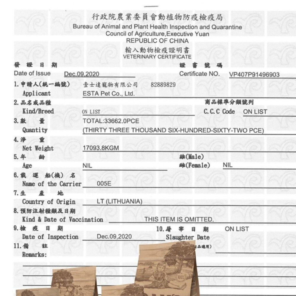 OAKS 歐克斯農場 無穀犬飼料 6.5kg -12Kg 無穀 無穀犬 犬糧 狗飼料『WANG』-圖片-3