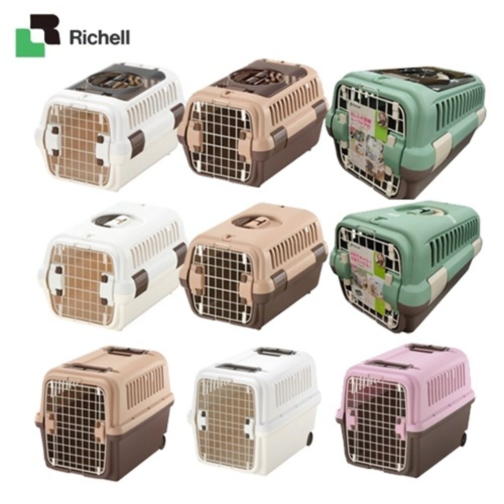 RICHELL 前開式|雙開式前開+上開(附輪子) S號-XL號 運輸籠 外出籠 提籠 原廠公司貨『WANG』-圖片-1