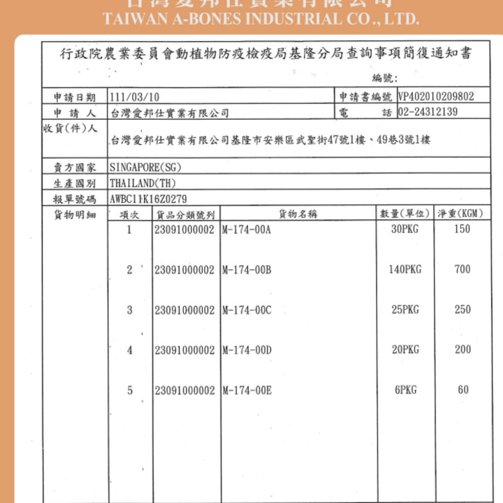 Cat Glory 驕傲貓 療癒系凍乾 袋裝|罐裝 起司丁 雞肉丁 鱈魚 鮭魚 鮪魚 凍乾零食 貓零食『WANG』-圖片-4