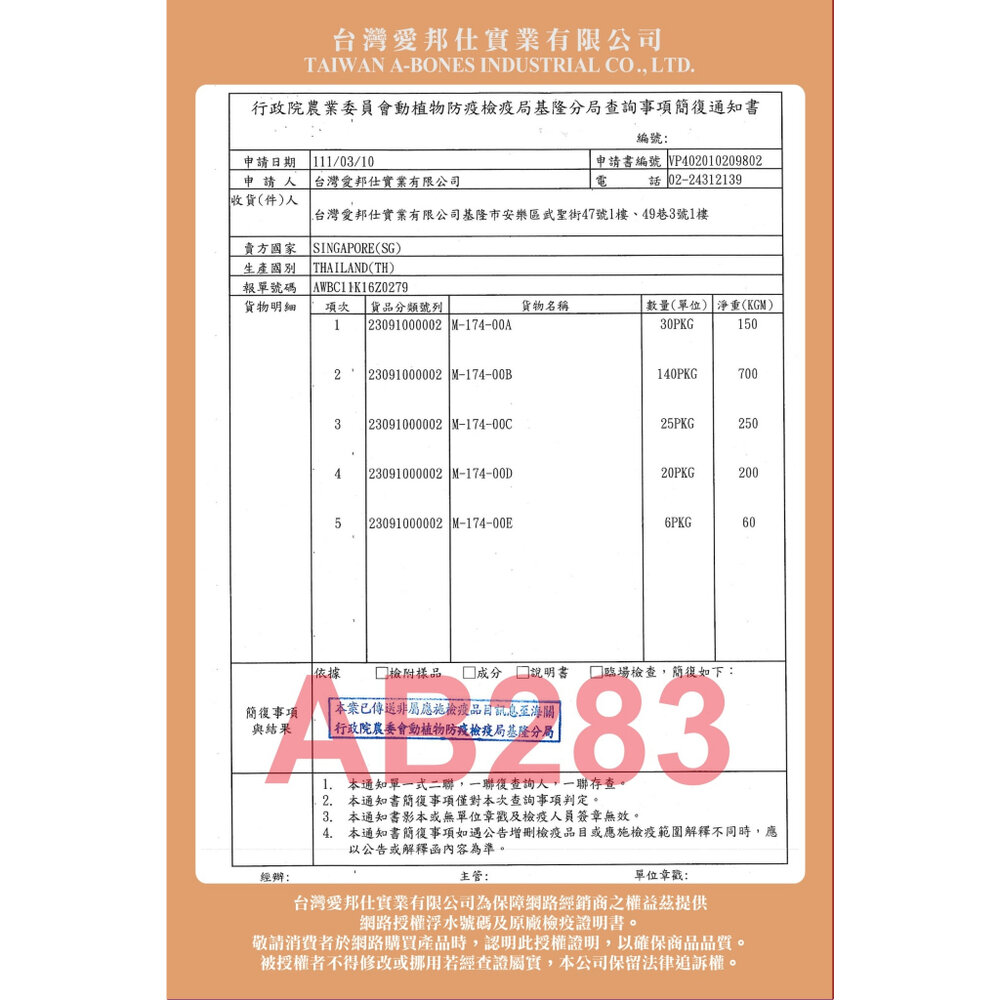 Cat Glory 驕傲貓 療癒系凍乾 袋裝/罐裝 起司丁 雞肉丁 鱈魚 鮭魚 鮪魚 凍乾零食 貓零食『WANG』-圖片-5