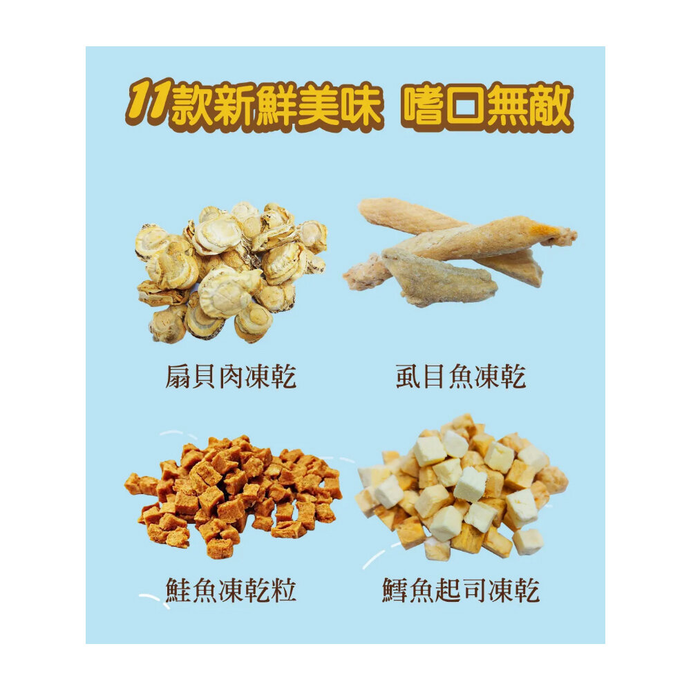 Cat Glory 驕傲貓 療癒系凍乾 袋裝|罐裝 起司丁 雞肉丁 鱈魚 鮭魚 鮪魚 凍乾零食 貓零食『WANG』-圖片-7