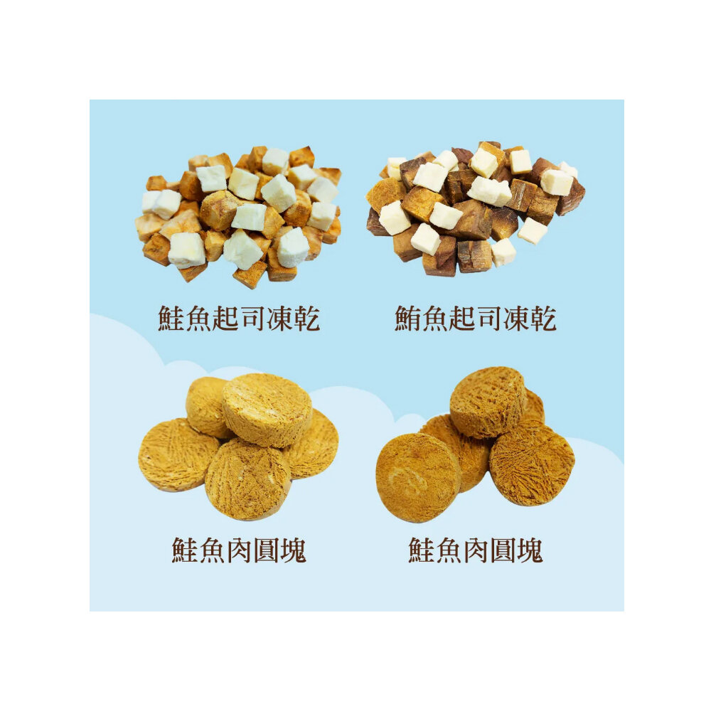 Cat Glory 驕傲貓 療癒系凍乾 袋裝/罐裝 起司丁 雞肉丁 鱈魚 鮭魚 鮪魚 凍乾零食 貓零食『WANG』-圖片-8