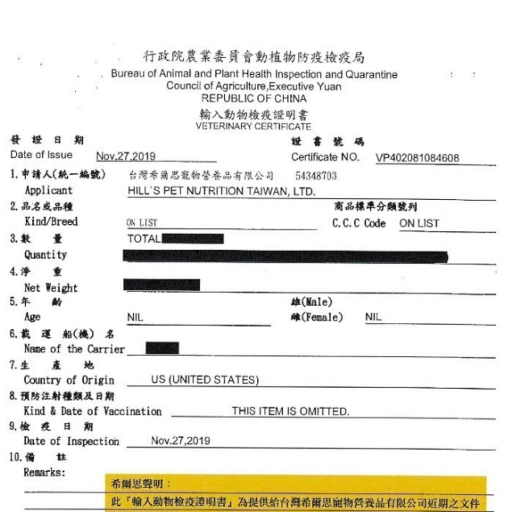 Hill's 希爾思 小型及迷你 幼犬 603830|607791 狗乾糧 狗主食 狗飼料『WANG』-圖片-3