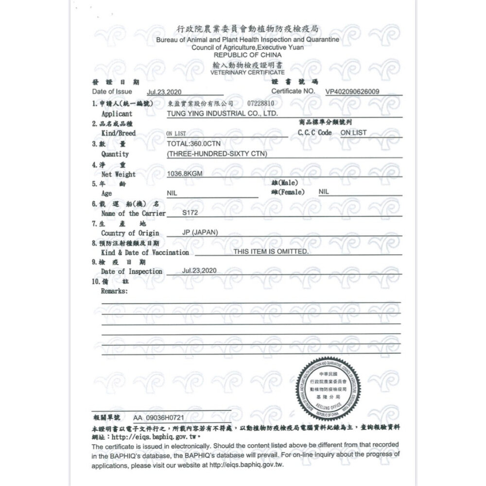 日本 AIXIA 愛喜雅 黑缶 主食罐 美食家【多罐組】 黑罐 黑金缶 貓主食罐 貓罐頭『WANG』-圖片-5