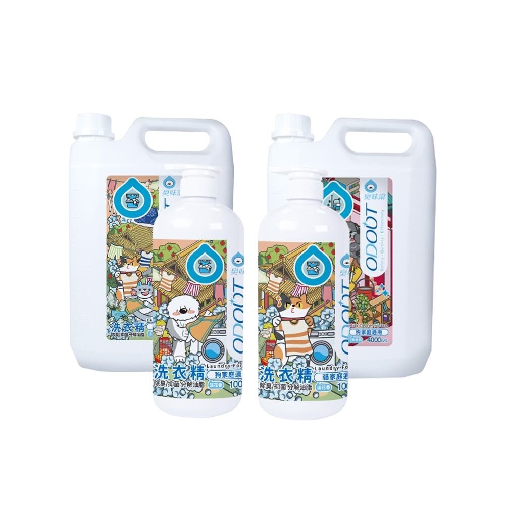 ODOUT 臭味滾 洗衣精 犬貓用 中性溫和 睡窩毯子臭味都滾開 洗衣 洗睡窩『WANG』-圖片-1