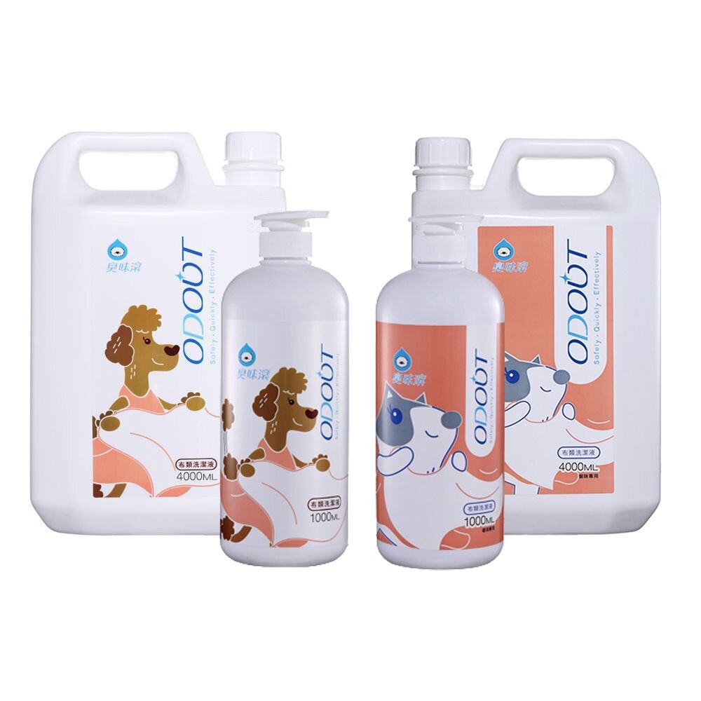 ODOUT 臭味滾 洗衣精 犬貓用 中性溫和 睡窩毯子臭味都滾開 洗衣 洗睡窩『WANG』-圖片-3