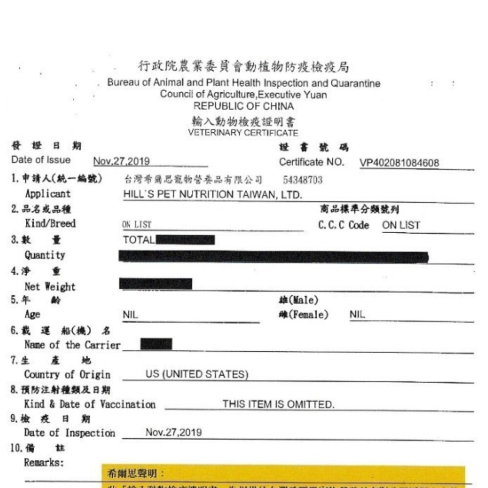 Hill's 希爾思 犬糧 小包 小型及迷你犬|幼犬 成犬 高齡犬 狗飼料『WANG』-圖片-2