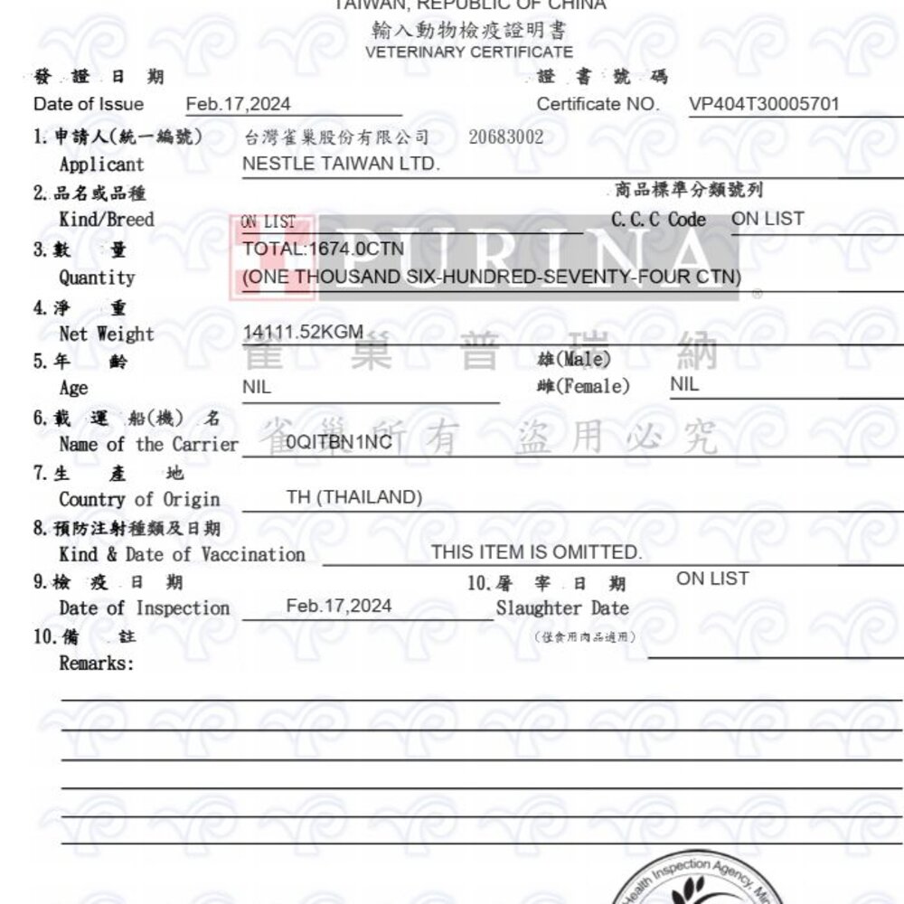 MonPetit 貓倍麗 成貓乾糧 450g/3LB 化毛 海鮮拼盤 鮮魚什錦 濃縮頂級食材 貓飼料『WANG』-圖片-2