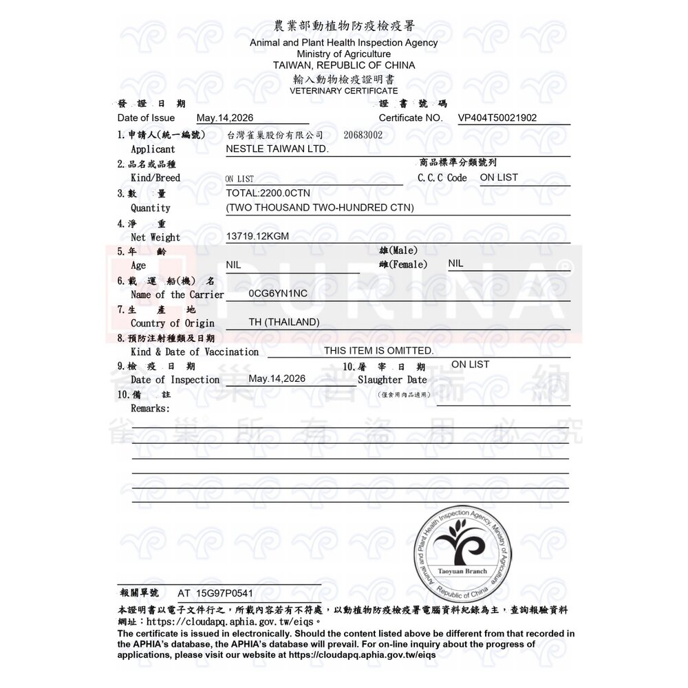 MonPetit 貓倍麗 成貓乾糧 600g-3磅(1.36kg) 化毛 海鮮拼盤 鮮魚 貓乾糧 貓主食 貓飼料『WAN-圖片-2