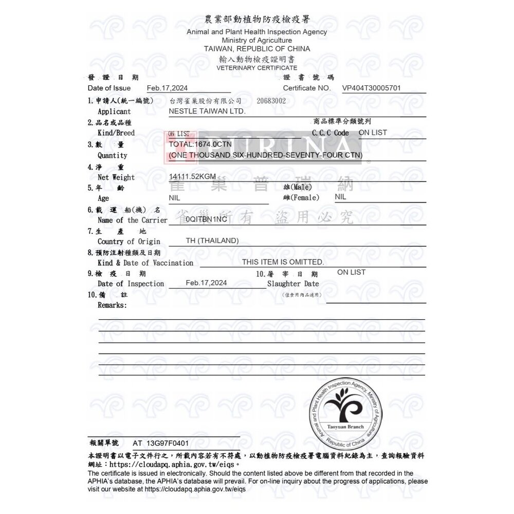 MonPetit 貓倍麗 成貓乾糧 450g/3LB 化毛 海鮮拼盤 鮮魚什錦 濃縮頂級食材 貓飼料『WANG』-圖片-3