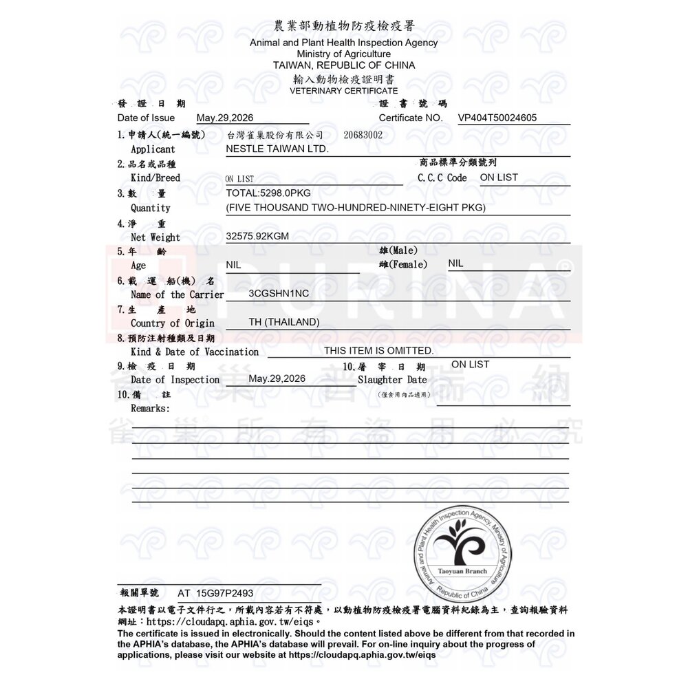 MonPetit 貓倍麗 成貓乾糧 600g-3磅(1.36kg) 化毛 海鮮拼盤 鮮魚 貓乾糧 貓主食 貓飼料『WAN-圖片-3