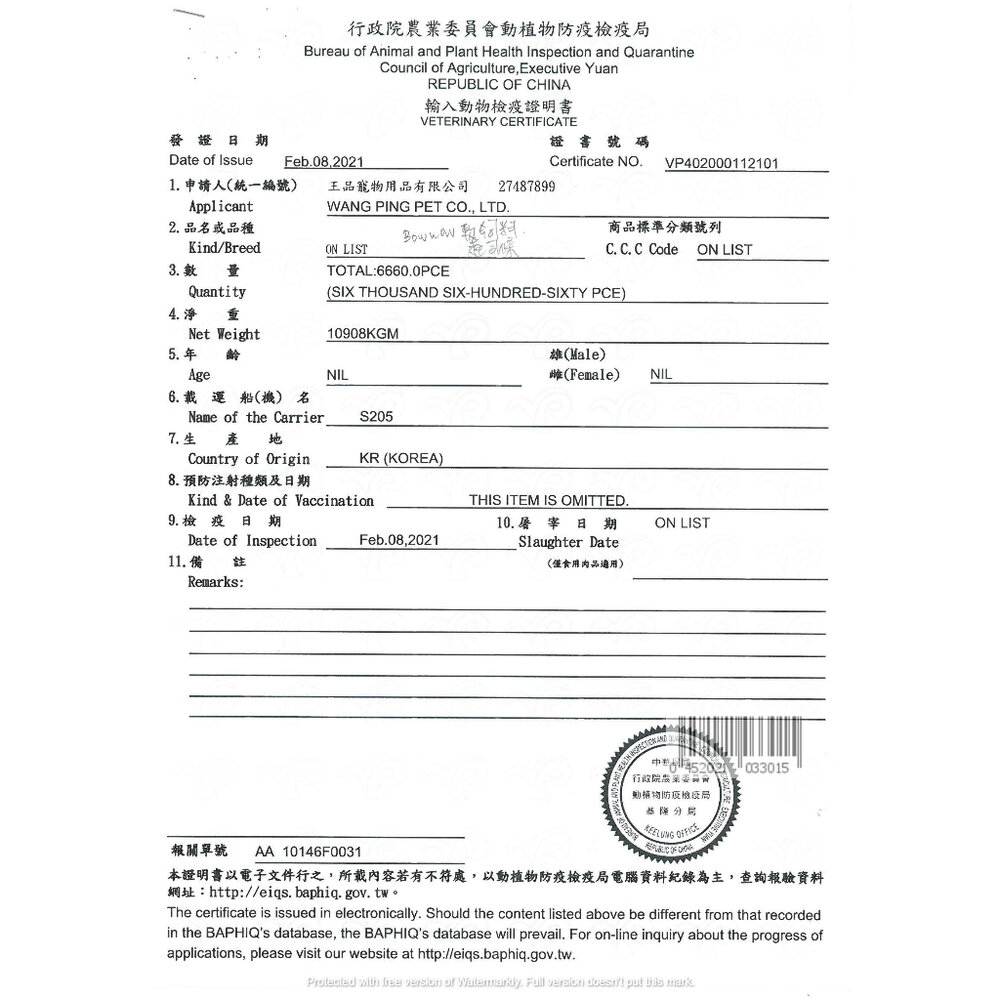 BOWWOW 犬用起司條100g 高鈣綜合起司|雞肉香濃起司|羊肉香濃起司條 狗零食『WANG』-圖片-3
