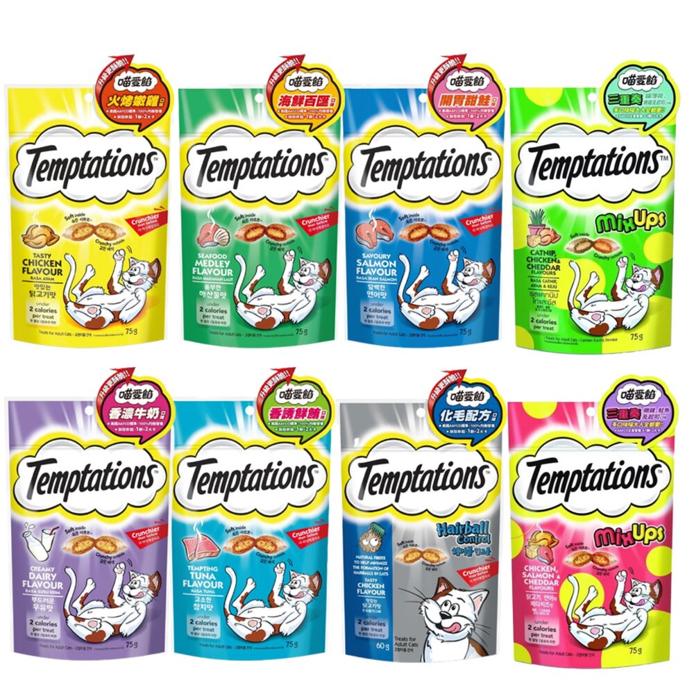 Temptations 喵愛餡 夾心酥餅貓零食 60g/75g 化毛 潔牙餅 貓餡餅 貓點心 貓夾心 貓餅乾『WANG』-圖片-1
