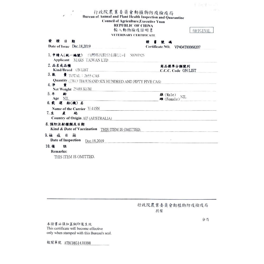 Temptations 喵愛餡 夾心酥餅貓零食 60g/75g 化毛 潔牙餅 貓餡餅 貓點心 貓夾心 貓餅乾『WANG』-圖片-2