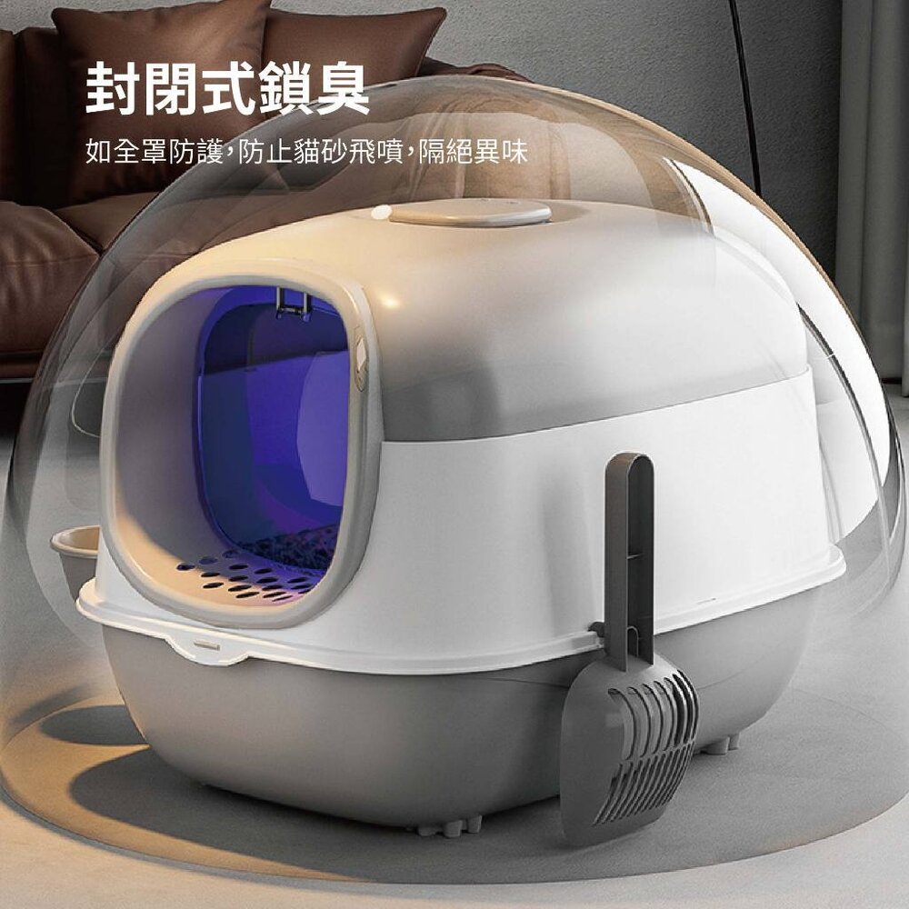 iCat 寵喵樂 紫外線全罩式貓砂盆 雙碗【台灣極速出貨】送貓砂鏟+除臭包 全封閉式 貓廁所 貓砂盆『WANG』-圖片-2