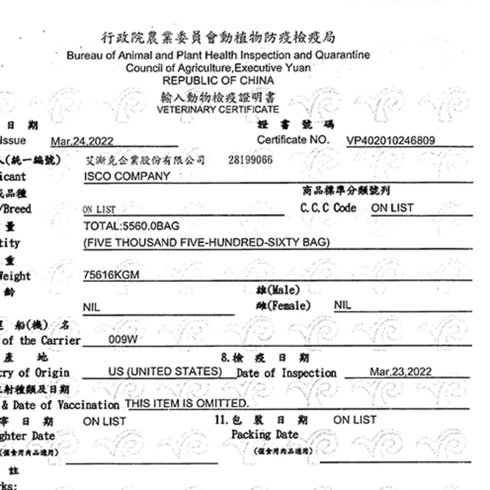 TOMA-PRO 優格 親親犬糧 全規格 成犬腸胃敏感 護膚美毛 狗乾糧 狗主食 狗飼料『WANG』-圖片-2