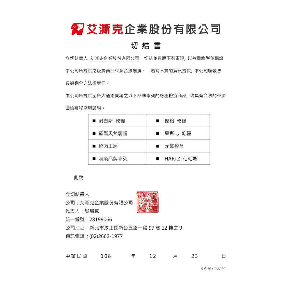 TOMA-PRO 優格 親親犬糧 全規格 成犬腸胃敏感 護膚美毛 狗乾糧 狗主食 狗飼料『WANG』-圖片-4