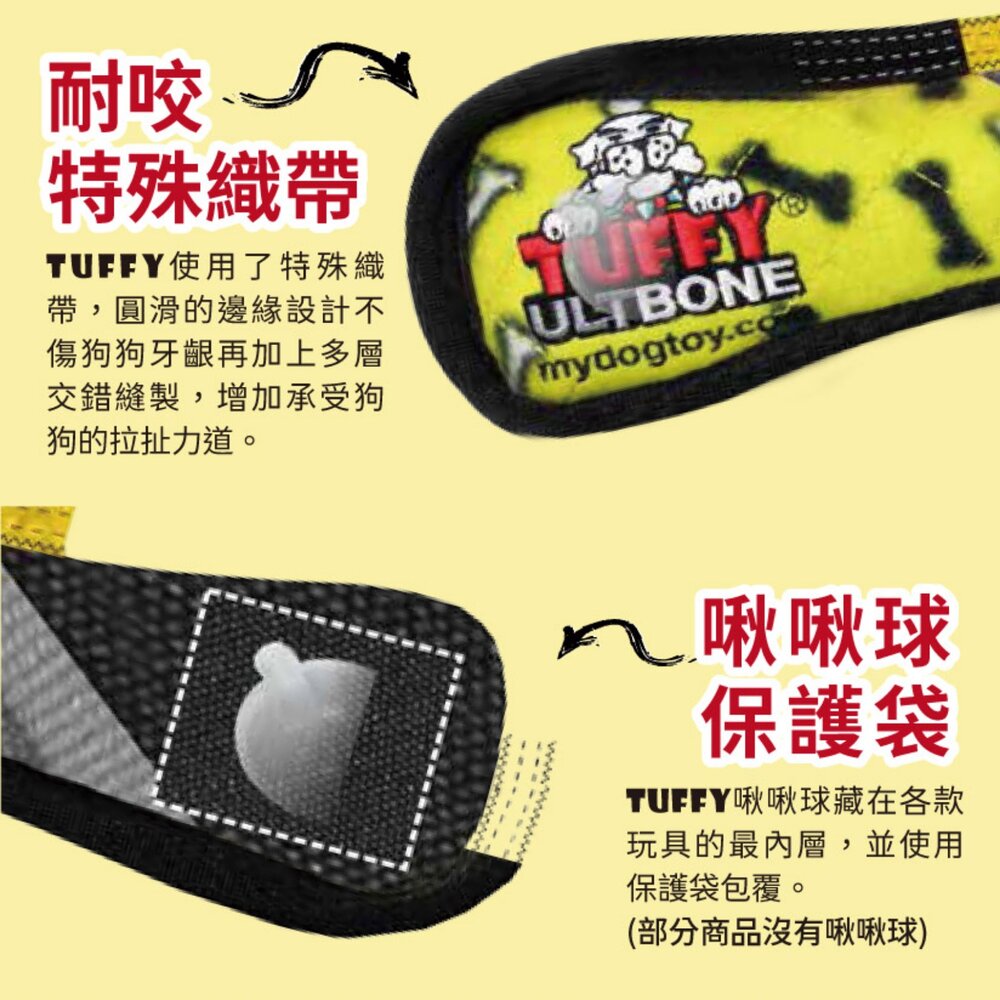 美國Tuffy《耐咬齒輪-多種顏色可選(小)》採用天然無毒加厚橡膠 狗玩具-圖片-6