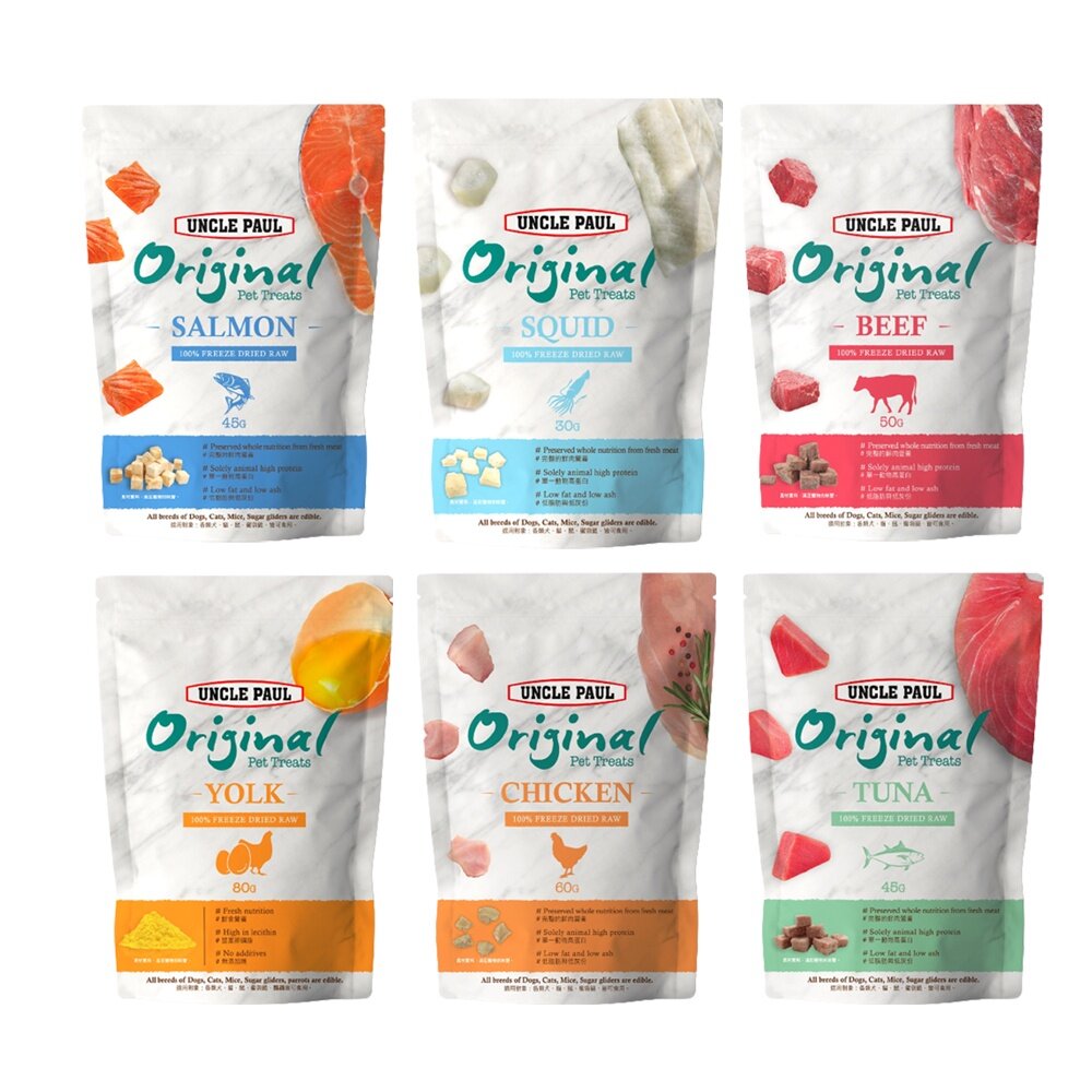 UNCLE PAUL 保羅叔叔 田園凍干 30g-80g 寵物凍乾 冷凍乾燥 貓零食 狗零食 貓凍乾 犬凍乾『WANG』-圖片-1