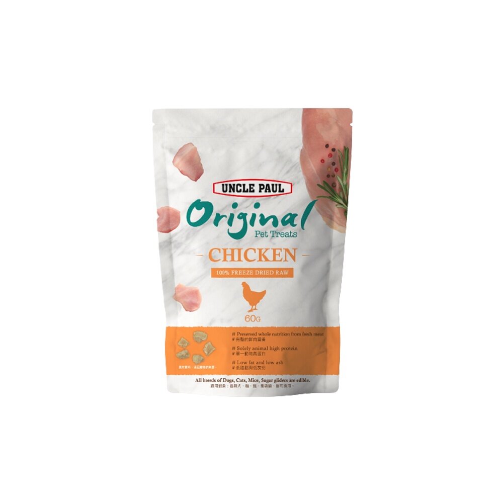 UNCLE PAUL 保羅叔叔 田園凍干 30g-80g 寵物凍乾 冷凍乾燥 貓零食 狗零食 貓凍乾 犬凍乾『WANG』-圖片-7